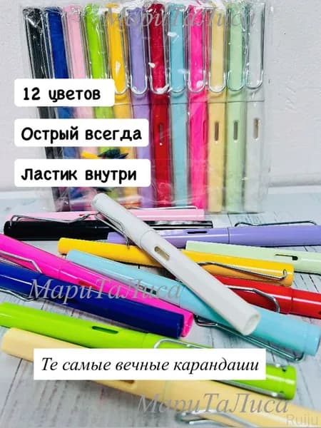 Набор фломастеров, 11 шт.