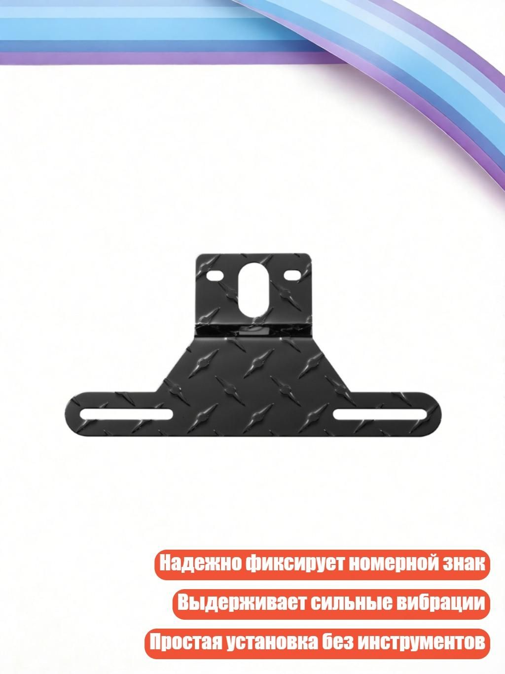Мотоподставка