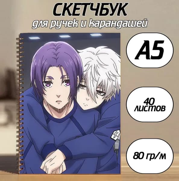 Скетчбук A5, листов: 40