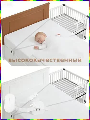 Запчасти для кровати ,80см