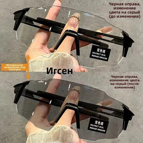 Очки для занятий спортом