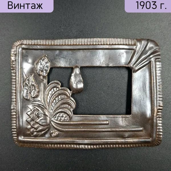 Антикварная женская поясная пряжка модерн Российская империя 1890-1915 гг. металл с цветочным декором