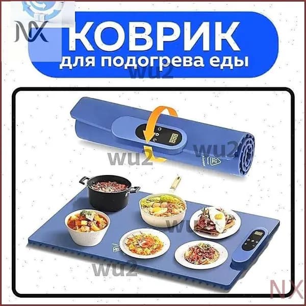 Бытовая электронагревательная разделочная доска сложного типа, подогреватель овощей, нагреватель посуды