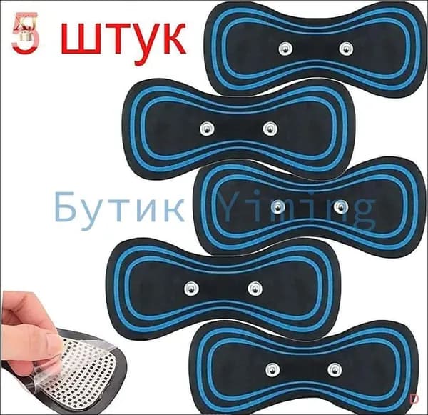 Массажер электрический