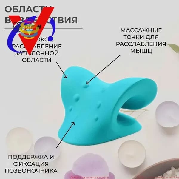 Массажер для шеи и плеч, ортопедическая массажная подушка для расслабления, облегчения и снятия боли в шее, тренажер для вытяжения и выпрямления шейного отдела позвоночника