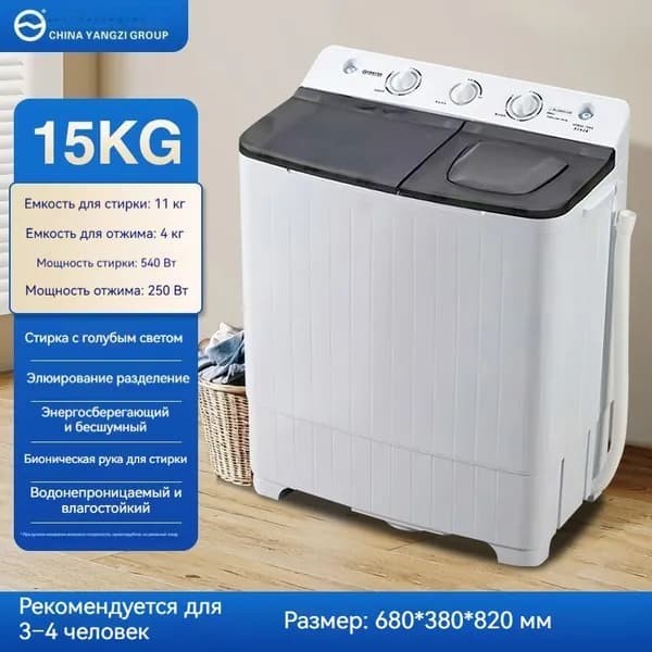 Стиральная машина 019e6c43f3a578d78910ad5067f99e57, белый, черно-серый