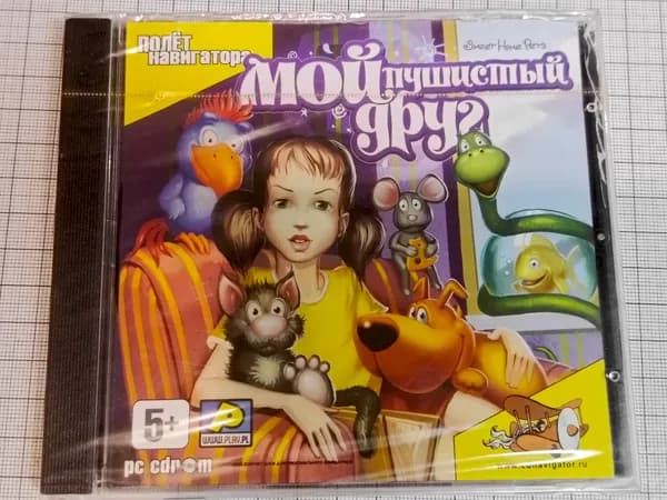 Винтажный диск с игрой Мой пушистый друг. Sweet home pets