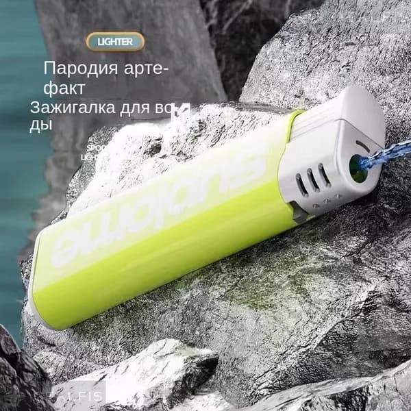 приколюхи,Игрушка для распыления воды, 2,5*8,45 сm