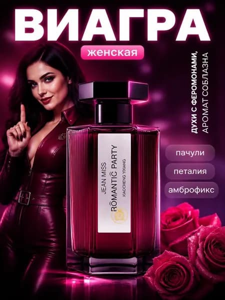 Туалетная вода 2625_女士071-孤儿怨 100ML_ob_pqkBS 100 мл