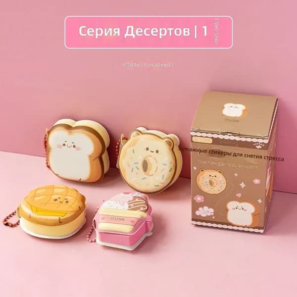 Планинг Недатированный, листов: 24