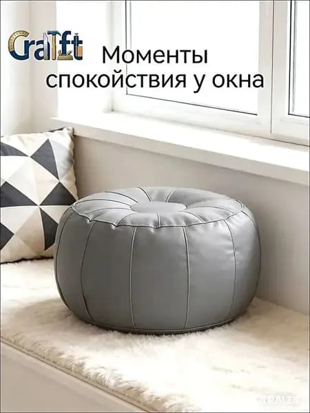 Бескаркасный диван Диван, Винилискожа, Размер S,серый