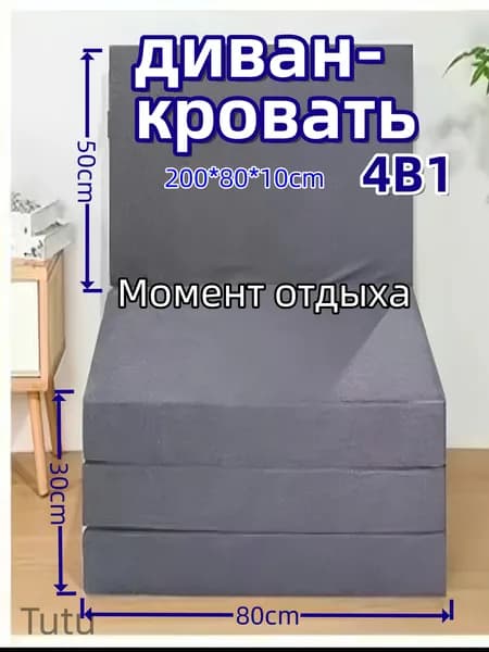 Бескаркасный диван Матрас, Лён, Размер M,серый