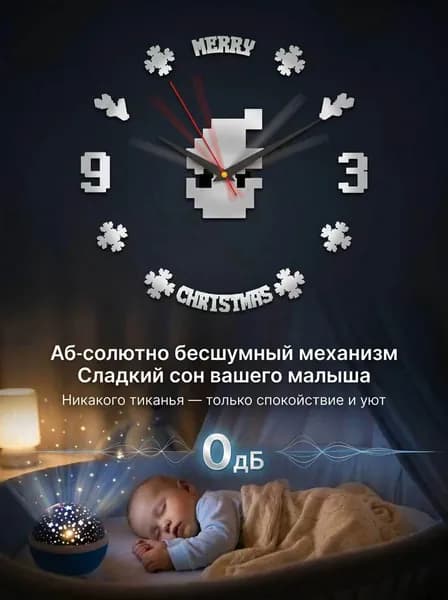 Настенные часы, 40 см