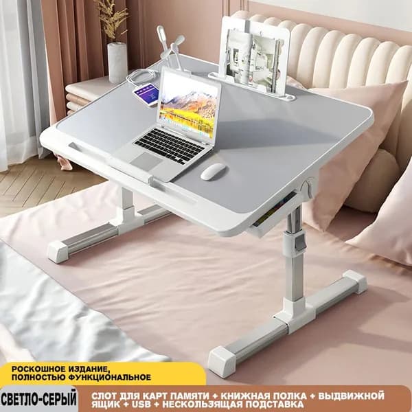 Столик для ноутбука, 60х40х40 см