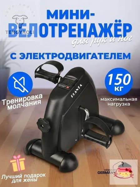 Степпер TBJ