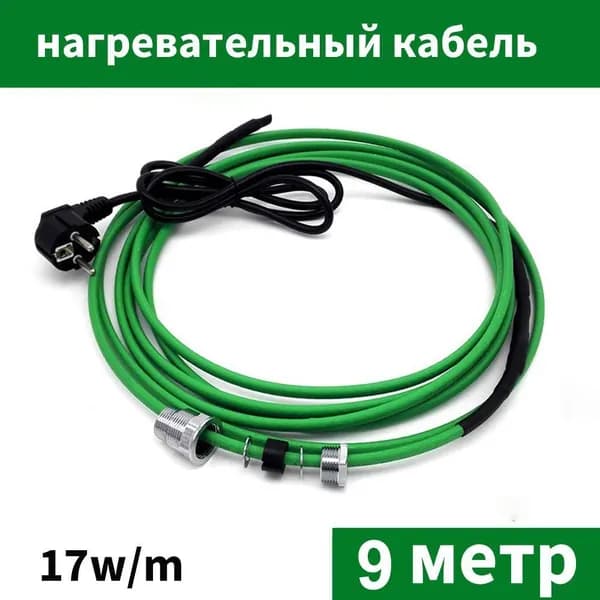 Саморегулирующийся нагревательный кабель Minco Heat CR730 9 метр 220 В 17 Вт/м с вилкой европейского стандарта