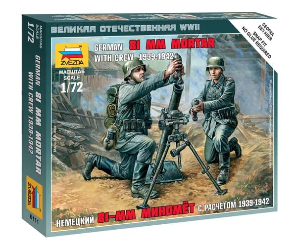 Сборная модель Немецкий 81-мм миномёт с расчётом 1939-1942 Масштаб 1:72 (2.4 см) Звезда Арт.6111