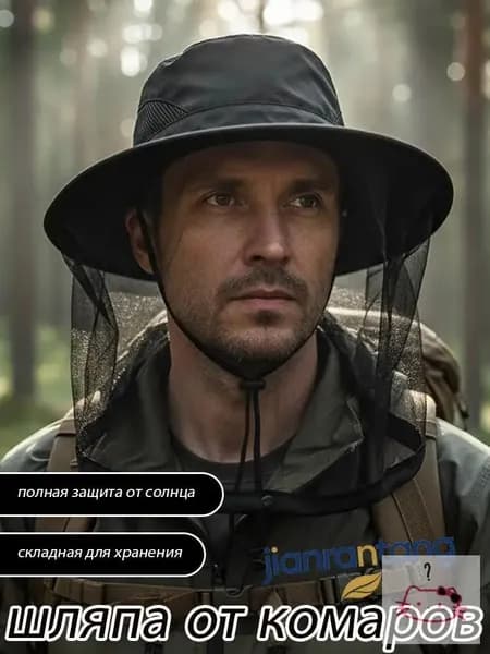 Бейсболка для рыбалки и охоты 4IHNFYAFI1