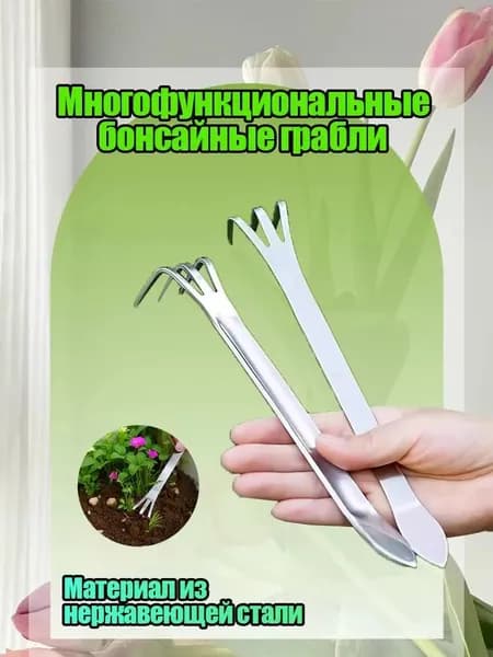 Тяпка, рукоятьНержавеющая сталь, 30 см
