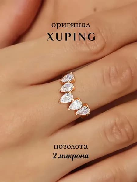 Кольцо с фианитами из медицинского сплава