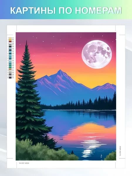 картины по номерам 30x40cm "Природа Пейзаж " Без рамки,набор для творчества
