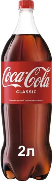 Напиток Coca-Cola 2л