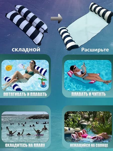 Буксируемый водный аттракцион