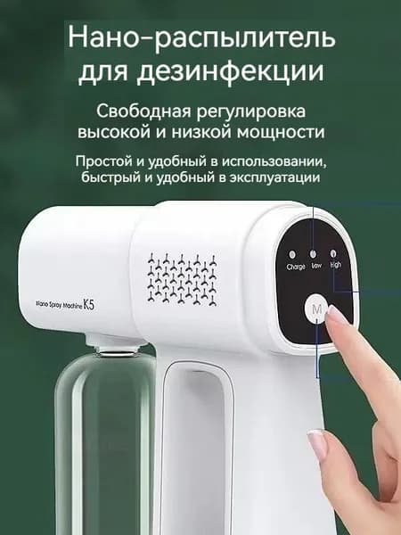 Средства для дезинфекции воздуха, деликатный спрей, дезинфекция синим светом