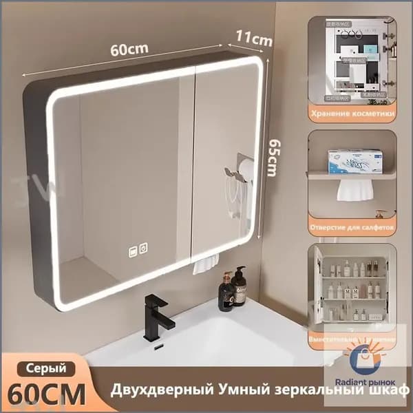 Тумба для ванной,, 60х11х65 см