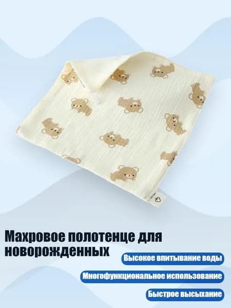 Средство для купания детей