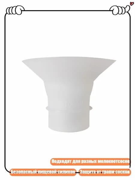 Силиконовые вставки 14мм 16мм 18мм 20мм 22мм 24мм, 18mm