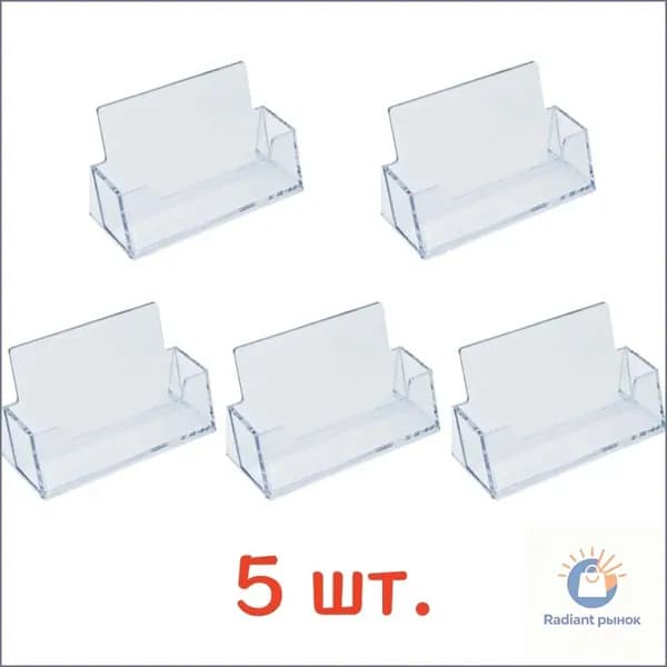 5 прозрачная коробка для стола, стойка приема, папка визитных карточек