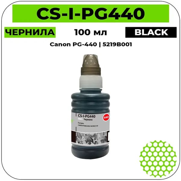 Cactus PG-440 - 5219B001 Чернила черный 100 мл