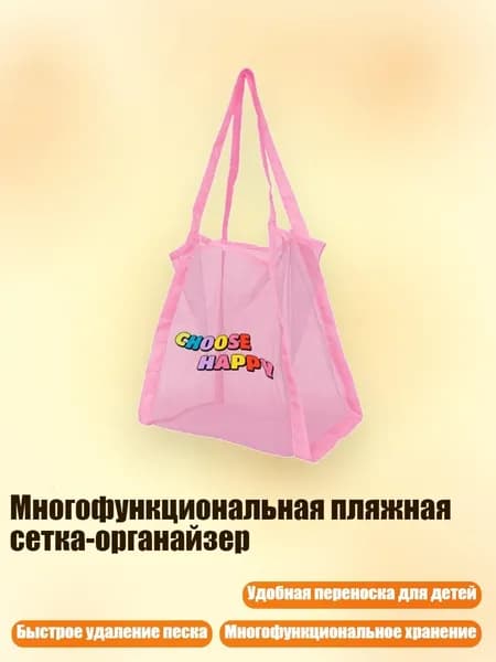 Чехол для спортивного инвентаря