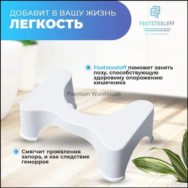 Подставка под ноги Офисная, 26х40х17 см