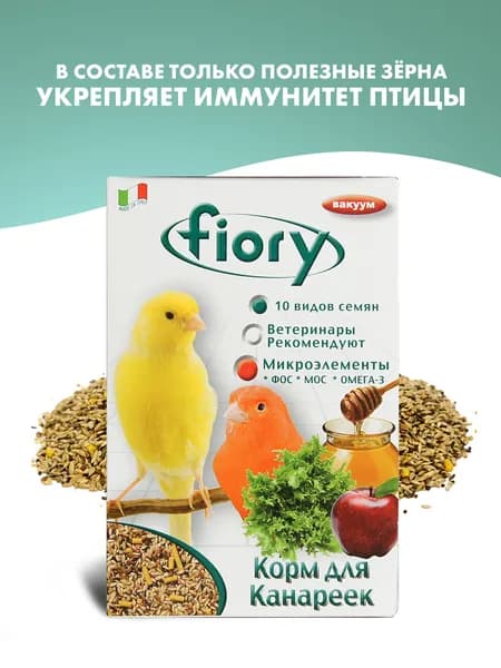 FIORY корм для канареек Canarini 400г