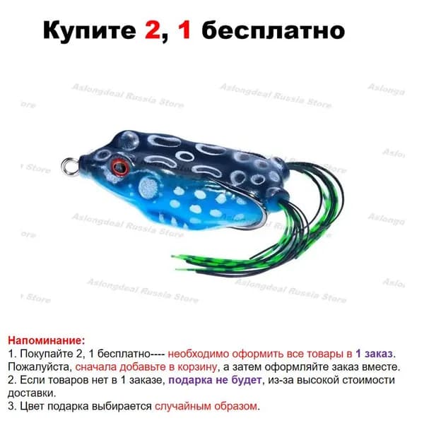 Лягушка для рыбалки мягкая приманка на щуку воблер для ловли окуня щуки форели 6 см 12 г