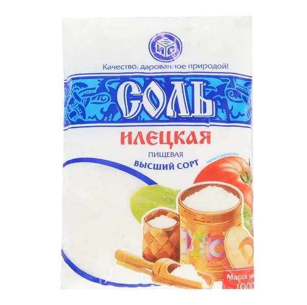 Соль помол №1, Илецкая , 1 кг, пакет, Россия