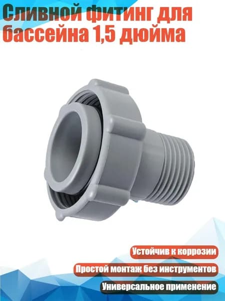 Аксессуары для плавания