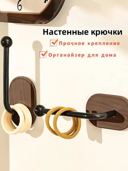 Деревянные крючки на стену (для дома, органайзер+декор)