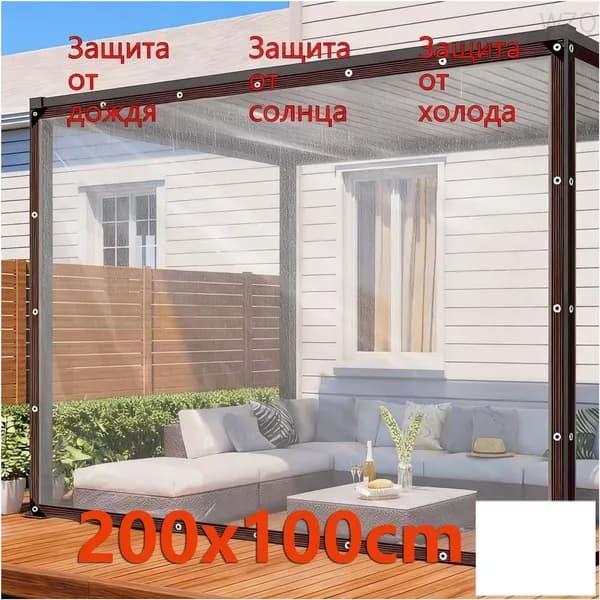 Садовый тент
