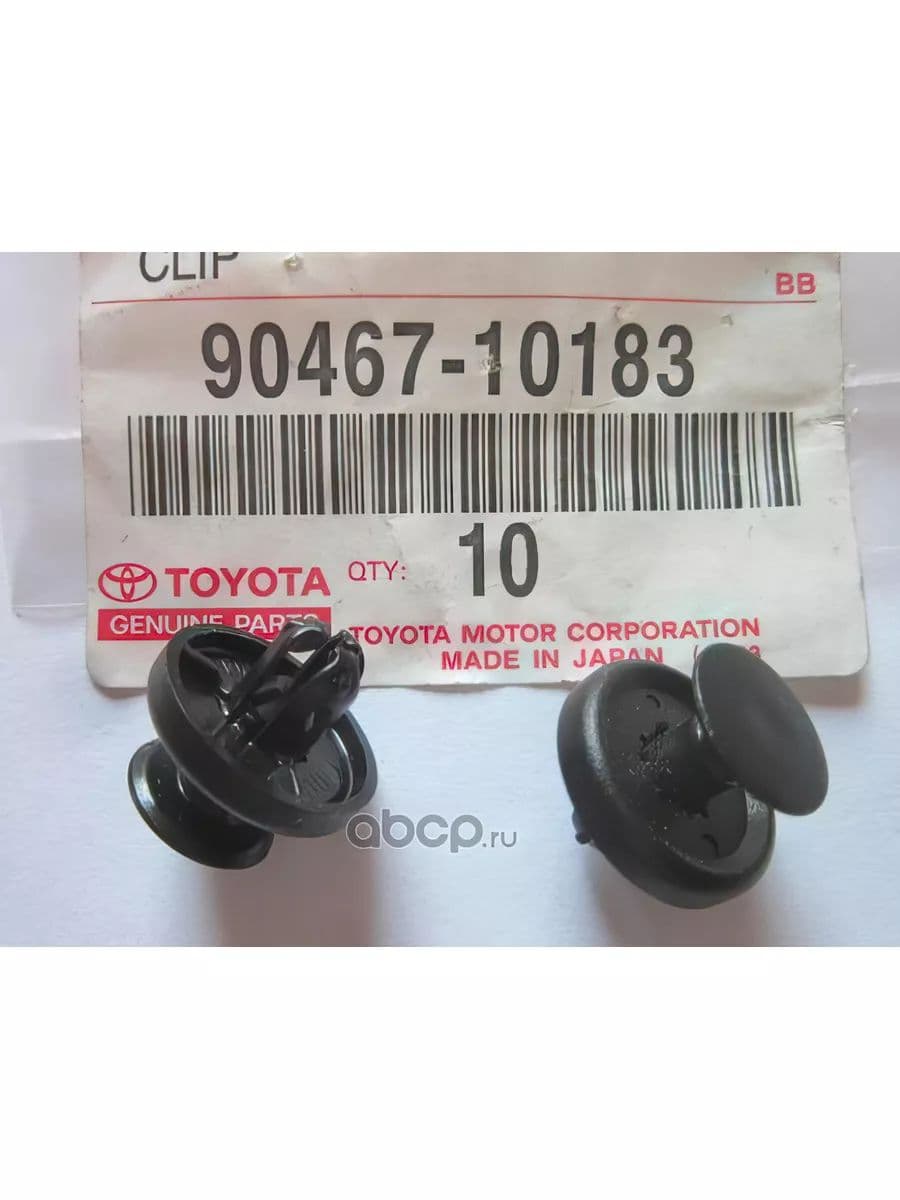 Клипса пластмассовая подкрылка переднего Toyota COROLLA