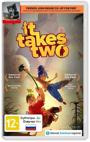 Игра It Takes Two (Nintendo Switch, Русские субтитры)
