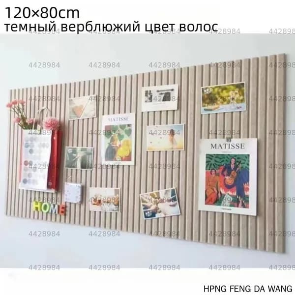 Аксессуары для доски, флипчарта
