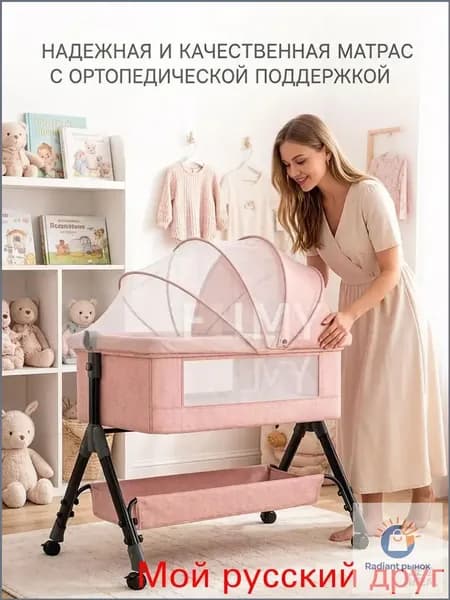 Колыбель ,,50х95х80см