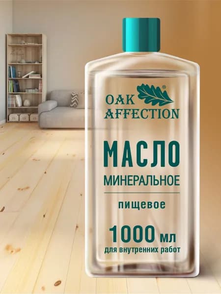 OAK AFFECTION Масло для дерева, Масляная, Глубокоматовое покрытие, Матовое покрытие, 1 л, бирюзовый