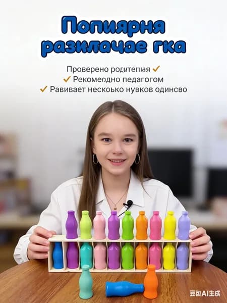 Семейная настольная игра-челлендж для детей и взрослых, на память и логику, игра для вечеринок и весёлых семейных вечеров