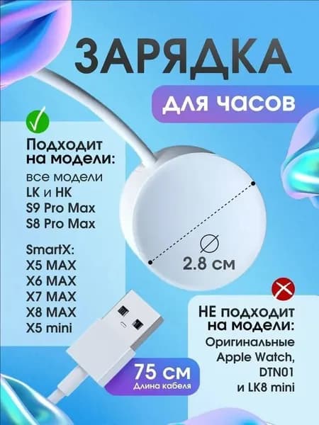 Беспроводное зарядное устройство
