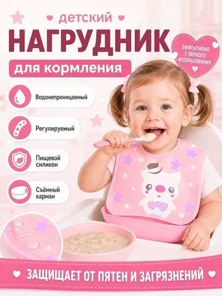 Силиконовый нагрудник-фартук с тарелкой для кормления младенцев и детей, непромокаемый, мягкий, из безопасных материалов, 1 шт.