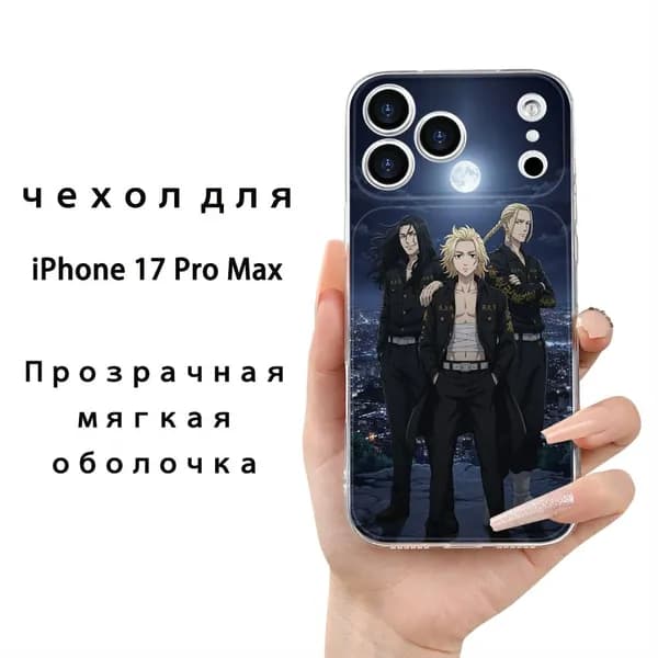 iPhone 17 Pro Max Чехол с принтом персонажей из аниме Токийские мстители